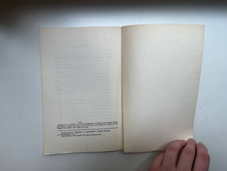 Руководство по диагностике ювелирных камней