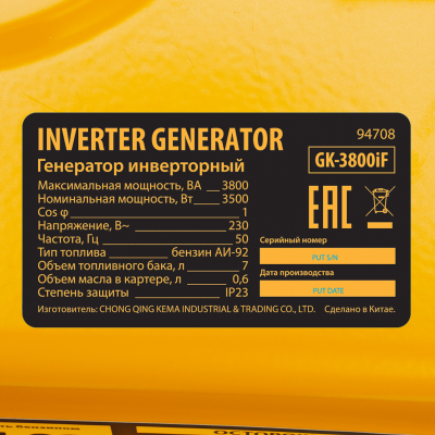 Генератор инверторный GK-3800iF, 3,8 кВт, 230 В, ручной старт DENZEL