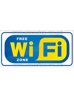 Виниловая наклейка знак "Бесплатная Wi-Fi зона" информирует о бесплатном интернете от 30 руб.