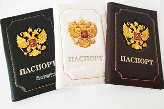 обложка из ребристой эко кожи для паспорта с гербом РФ