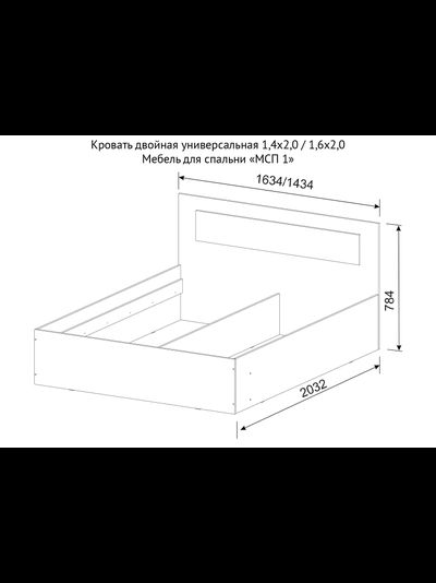 МСП 1 Кровать 1,6 м Ясень Анкор светлый (без основания)
