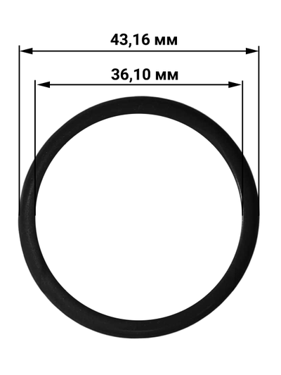 Уплотнительное кольцо заварочного поршня для кофемашины Krups