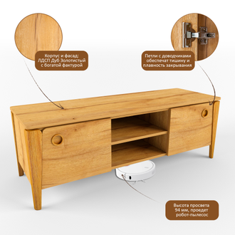 Тумба ТВ «Тэль»