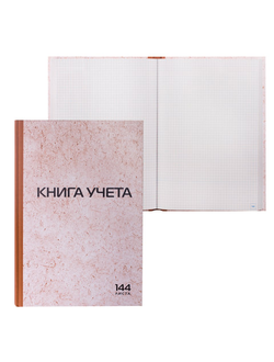 Книга учета 144 л., клетка, твердая, типографский блок, нумерация, А4 (200х290 мм), STAFF, 130180