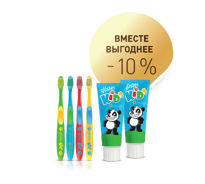 glister* Kids Зубная щетка, 4 шт.разных цветов
