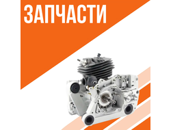 Вал управления Stihl MS 162-212