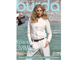 Журнал &quot;Бурда&quot; Burda Украина №1/2010 (январь 2010 год)