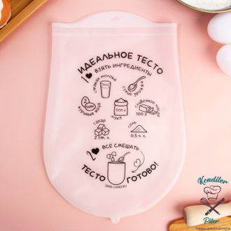 Мешок для замешивания теста «Идеальное тесто», силикон, 31 х 21 см