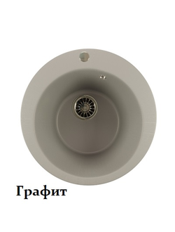 Мойка из мрамора Mixline ML-GM13 круглая