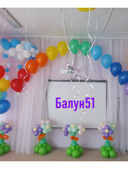 № 2 Детский сад