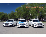 Свадебный Кортеж автомобилей Mercedes-Benz E-Class.