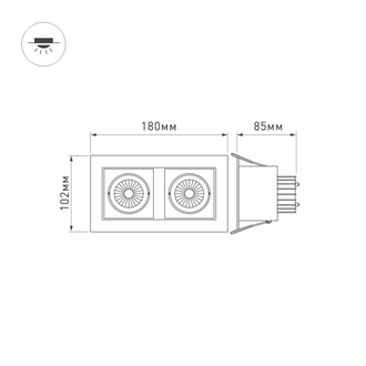 Светильник Arlight CL-KARDAN-S180x102-2x9W (WH-BK, 38 deg)