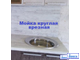 КУХОННЫЙ ГАРНИТУР 1.5 м "Вариант 22" ЛДСП (выбор цвета)