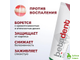 Betadent Gums зубная паста от воспаления десен (100 мл)