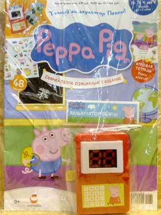 Журнал &quot;Свинка Пеппа Peppa Pig&quot; №76 + подарок и наклейки