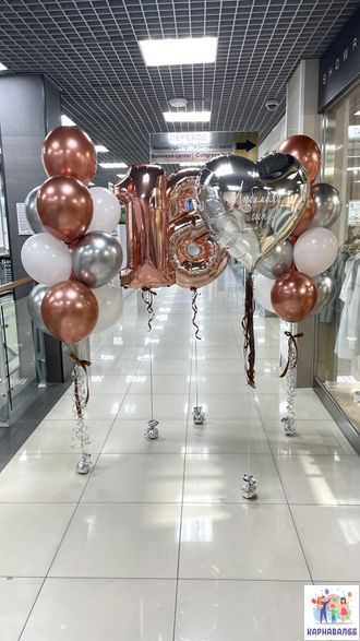 Композиция 207 (цвета можно заменить)