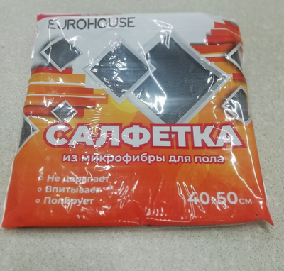 Салфетка из микрофибры  40*50 см для пола