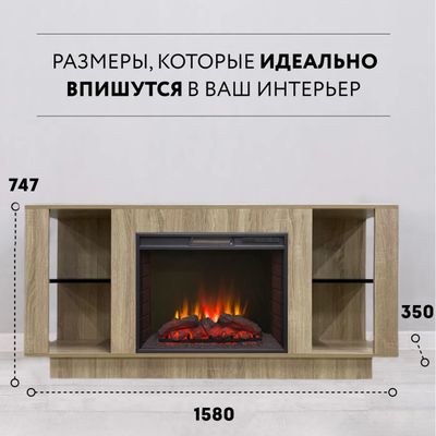 Электрокамин Бастион SO с очагом Sparta 25.5 LED