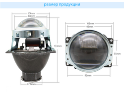 Бигалогенный модуль Hella R, под лампу H7, (1шт)