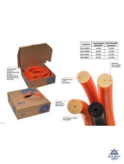 Тяги (тяжи) на отрез 16мм C4 оранж за 10см
