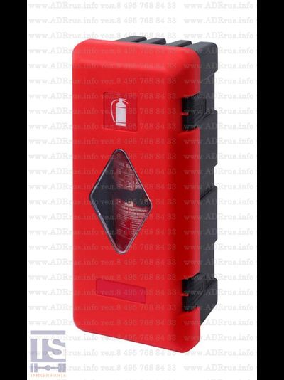 Бокс DAKEN 82030 для 6-9 кг огнетушителя