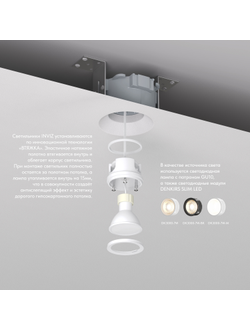 Светильник Denkirs DK3509-WB