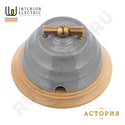 астория выключатель серый