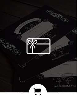 Подарочный сертификат в интернет магазине