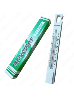 Термометр для холодильника (-35...+50° C) цена деления 1° C (с поверкой)