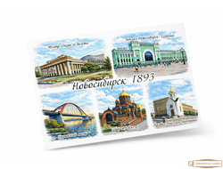 Открытка  10-15 см Новосибирск с достопримечательностями