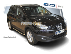 Пороги на Nissan Qashqai +2 (2006-2014) Premium
