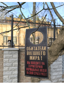Таблички