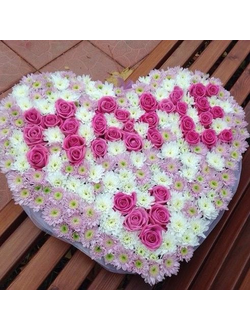 Сердце из хризантем "Маме"