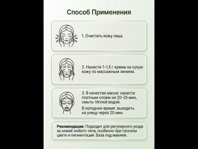 Крем ВИТАКОМПЛЕКС-АКТИВ, ЦВЕТОКОРРЕКТОР, 50 мл.