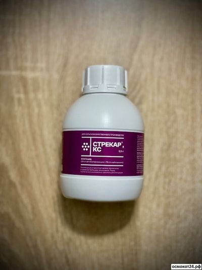 Стрекар, КС (от 50мл до 10л)