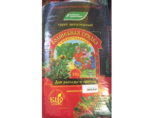 Купить грунт, удобрения