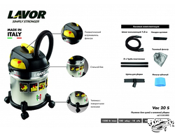 Пылесос бытовой Lavor VAC 20 S