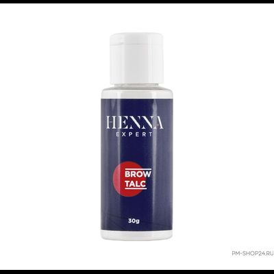 Тальк Henna Expert