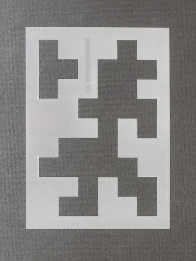 Набор трафаретов камуфляжа Пиксель 18