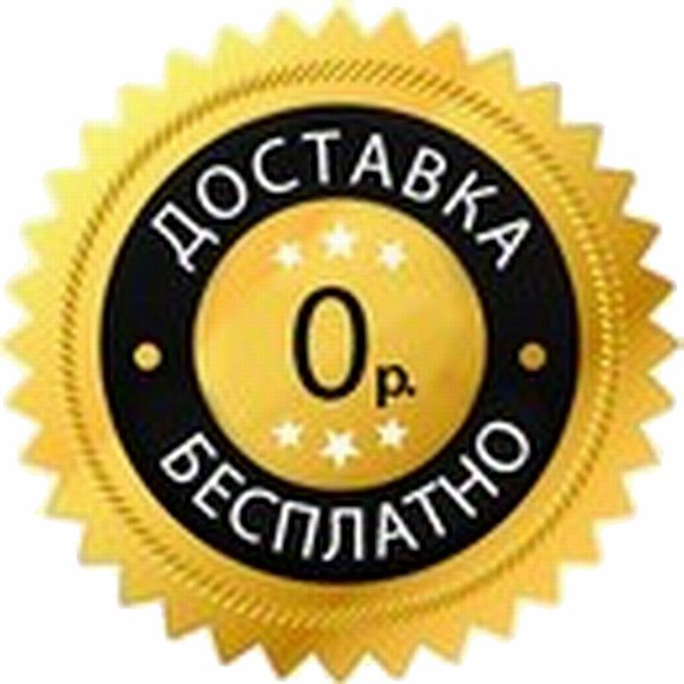 Картинки с надписью доставка