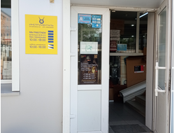 ИНСТРУМЕНТАЛЬ  |  ул. 30 лет ВЛКСМ 53Б