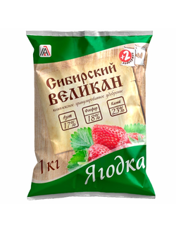 "Ягодка" 17-10-23 удобрение + 2 подкормки, 1 кг