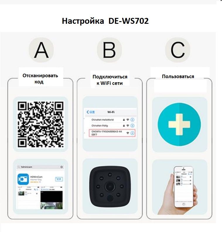 IP видеоняня WiFi (мини куб) с аккумулятором и с DVR, Full HD (HDMiniCam) DE-WS702