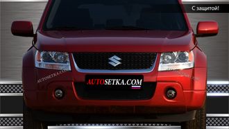 Premium защита радиатора для Suzuki Grand Vitara (2008-2012)