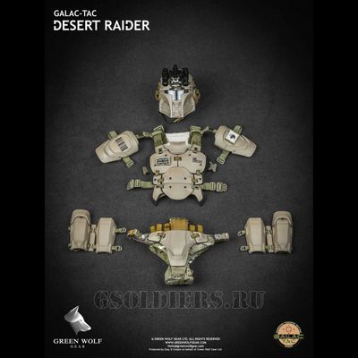 Коллекционная фигурка 1/6 Galac-Tac Desert Raider Scale action figure  - Green Wolf Gear