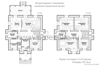 Проект дома К-197 кв.м