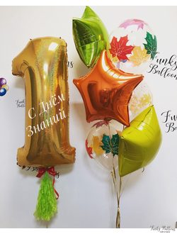 Набор "Осенний праздник"