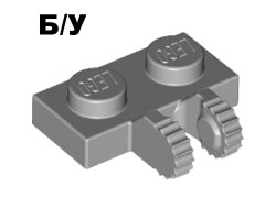 ! Б/У - Hinge Plate 1 x 2 Locking with 2 Fingers on Side and 9 Teeth, Light Bluish Gray (60471 / 4515341) - Б/У