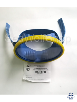 Маска для дайвинга Нептун пласт ободок