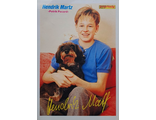Hendrik Martz Музыкальные открытки, Original Music Card, винтажные почтовые открытки, Intpressshop